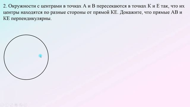 ОГЭ. Задачи на доказательство - 4 смотреть онлайн
