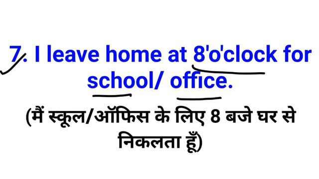 Present indefinite tense/Present indefinite tense sentences practice|| अब नही होगे confuse❌ смотреть онлайн
