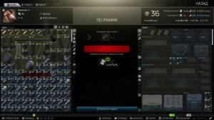 Оружейник - Часть 13 ｜ Квест механика ｜ Escape from Tarkov