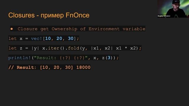 9 Функциональные преимущества языка Rust (Курс Rust на NEAR) смотреть онлайн