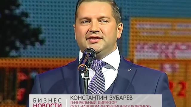 Воронежскому газовом хозяйству исполнилось 60 лет смотреть онлайн
