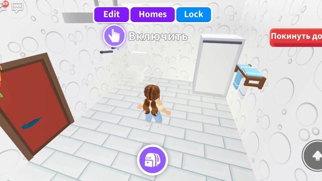 Я сделала ремонт на втором этаже! Adopt Me Roblox. смотреть онлайн