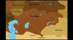 Государство Ак Орда