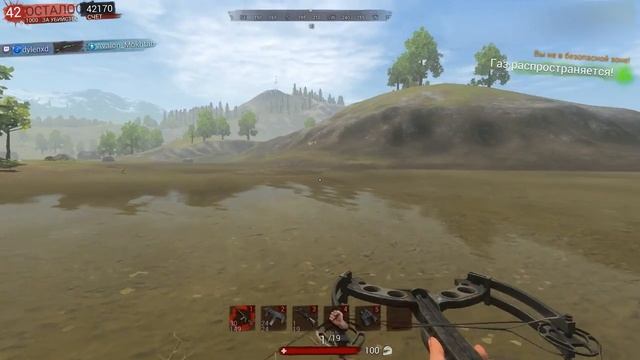 Задохнулся в дыму! H1Z1
