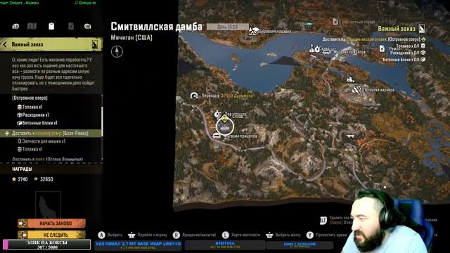 Играть, чтобы жить... Там, где не знают дорог #8 смотреть онлайн
