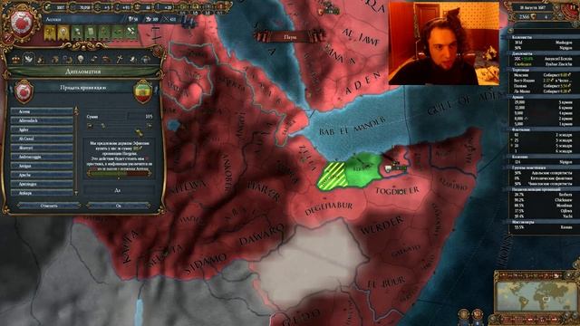 Упрямство Императора -_- Europa Universalis 4 Common Sense смотреть онлайн