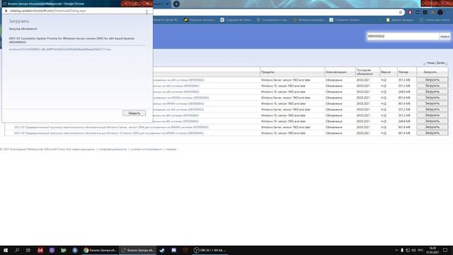 Error your system hasn't been patched against critical Windows security vulnerabilities: FACEIT смотреть онлайн
