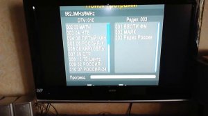 Смотреть 20 каналов на цифровом ТВ.