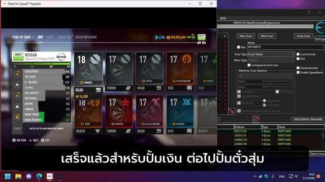 Need For Speed Payback | สอนปั้มเงินและตั๋วสุ่มเครื่อง | Money + Token | Cheat Engine | ปี 2022 смотреть онлайн