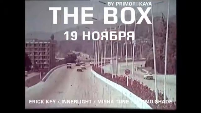 19.11.16 - Sucalar Session 001 @ The BOX by Primorskaya (Сочи) смотреть онлайн