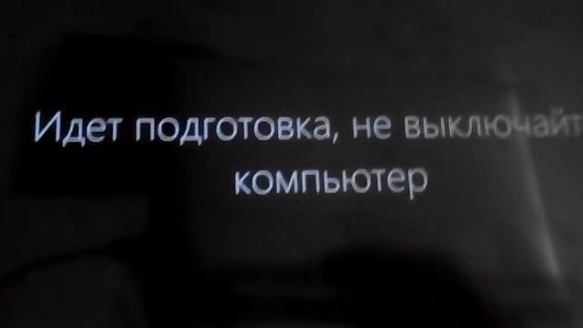 Виндовс 10 с интегрированными драйверами после сброса смотреть онлайн