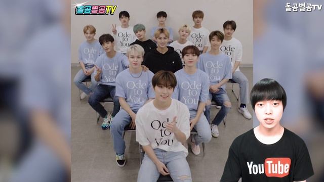 【ENG】세븐틴, 미니 9집 'Attacca' 타이틀곡 'Rock with you' 퍼포먼스 뮤직비디오 깜짝 공개!! 화려한 조명 속 시원한 칼군무! SEVENTEEN 돌곰별곰T смотреть онлайн