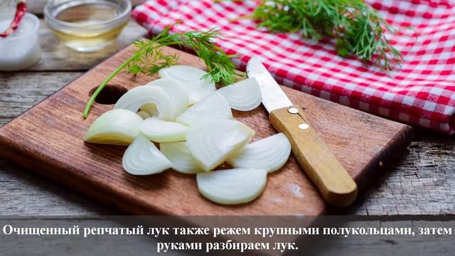 Баклажаны в томате на зиму