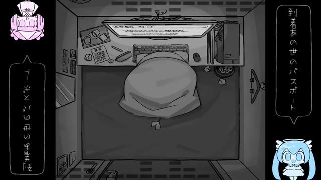 らくらく安楽死 (Easy-Peasy Euthanasia) - rus sub by Rei смотреть онлайн