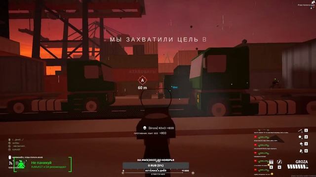 BattleBit Remastered бойцов тут нет смотреть онлайн