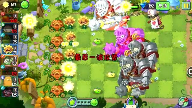 BlueStacks App Player 2023 07 20 13 10 45 смотреть онлайн