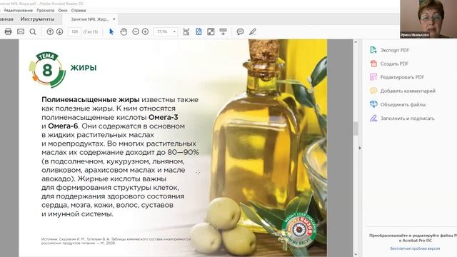 История Ольги Кувшинкиной смотреть онлайн