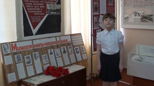 А. Кулешова «На Минском шоссе» смотреть онлайн