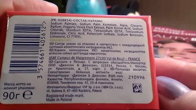 ФИКСПРАЙС ?️МАГНИТ? ПРИЛИЧНЫЕ ПОКУПКИ✨БИСЕР ДЛЯ РУКОДЕЛИЯ смотреть онлайн