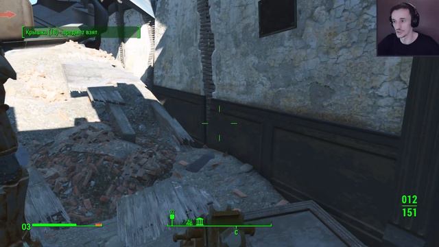 Мерзкий коготь смерти : fallout 4 прохождение #2 смотреть онлайн
