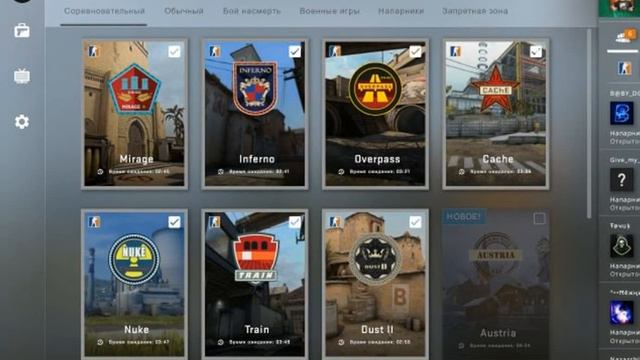 ММ в бесплатной CS:GO! смотреть онлайн