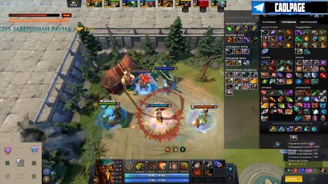 МЕГА ТАНК BRISTLEBACK в CUSTOM HERO CHAOS DOTA 2