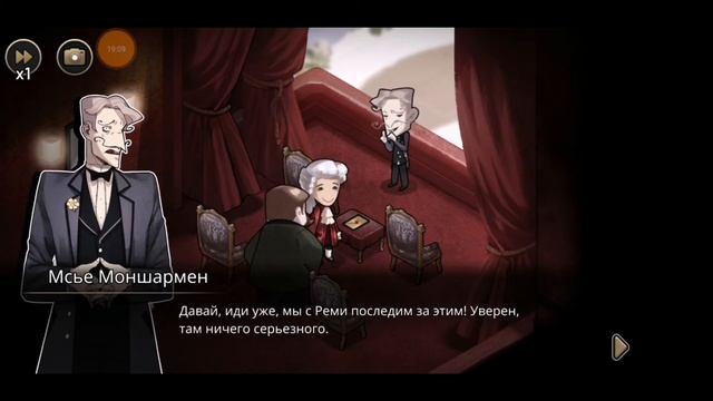 СЛЕЖКА ЗА КОНВЕРТОМ || Часть 25 || MazM: The Phantom of the Opera [ANDROID] смотреть онлайн