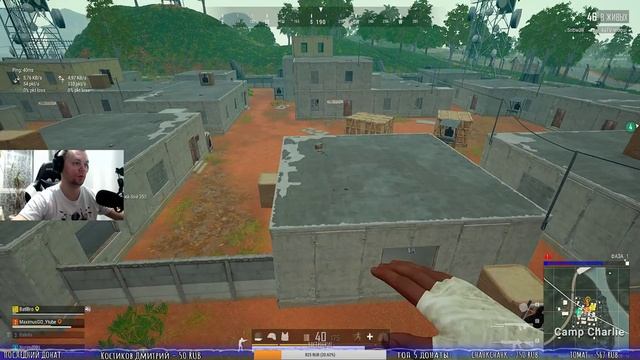 ☠ОБНОВА 6.1 НОВАЯ КАРТА КАРАКИН☠??PlayerUnknown’s Battlegrounds??прямой эфир пабг пубг? ▌Стрим ▌ смотреть онлайн