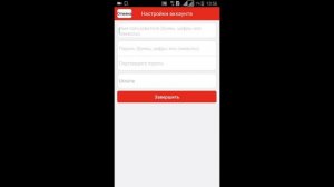 Hik connect регистрация, настройка
