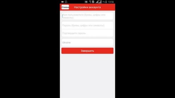 Hik connect регистрация, настройка