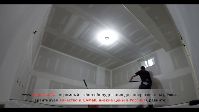 Как легко шпатлевать потолок и стены из гипрока? с ASpro-БОКС®. смотреть онлайн