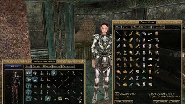 The Elder Scrolls III: Tribunal - Часть 14 Истинное пламя