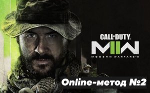 Цитаты Капитана Прайса I Цитаты великих часть 2