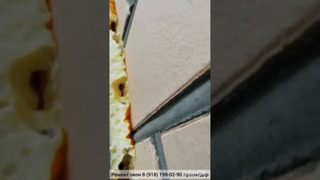 Ремонт окон ЖК Достояние Краснодар, Конгрессная 8(918)199-02-90 смотреть онлайн