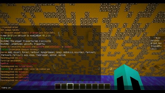 Третий обзор сервера TripleRhu-Craft (Minecraft 1.5.2) смотреть онлайн