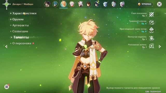 САЙНО против АЯКИ #1 смотреть онлайн