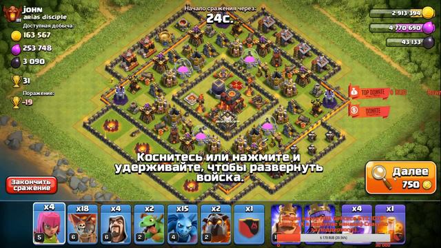 ФАРМИМ КУБКИ И ИГРАЕМ ВАШИМИ МИКСАМИ НА ТХ 9:D - Clash of Clans: Stream смотреть онлайн