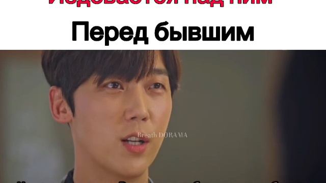 💞😶Издевается над ним перед бывшим☹️💞||📽ДОРАМА:Пентхаус3️⃣ смотреть онлайн