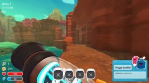 Как найти Медового Слайма в Slime Rancher