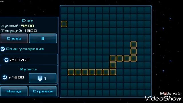 Встроенная игра Змейка смотреть онлайн