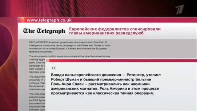 Кто Правит Миром !!! смотреть онлайн