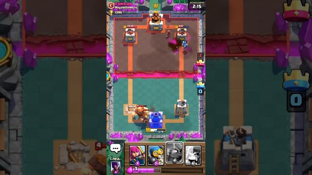 Ураааа!!!5 Арена!!! Clash Royale!!! смотреть онлайн