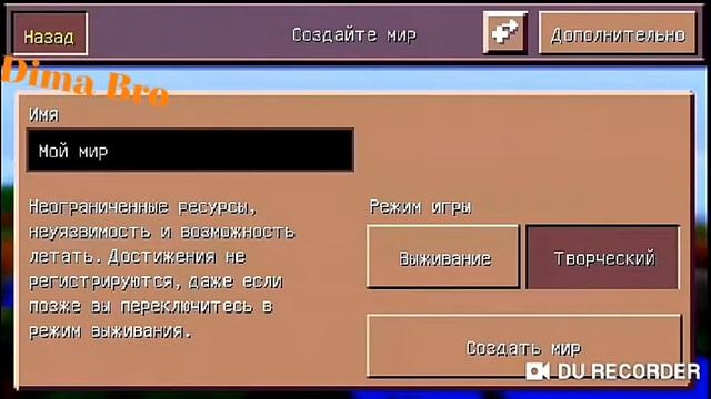 Сервера//Майнкрафт//√0.14.0√ 5 Серверов смотреть онлайн