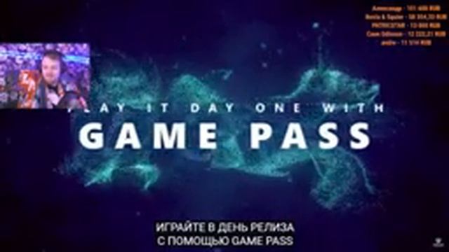 Смотрим Xbox Game Showcase 2023 с сонибоем Вадей =) смотреть онлайн