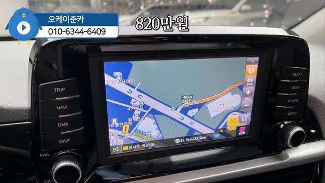 올뉴모닝(JA) 디럭스/18년식/1만km/완전무사고/820만원 смотреть онлайн