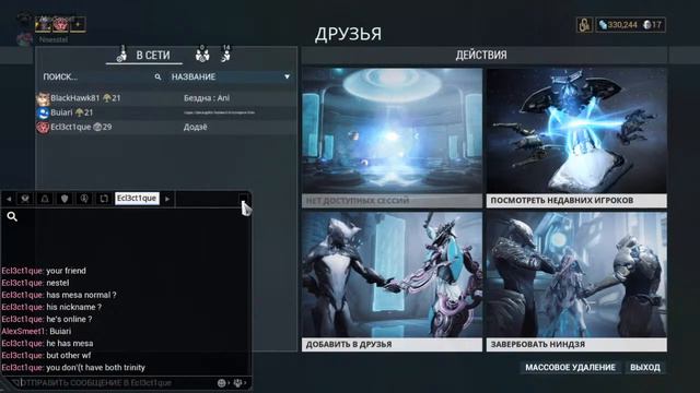 кавовий варфрейм #UA #українською #warframe смотреть онлайн