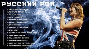 Русский рок - Легенды русского рока смотрите лучшие концерты и выступления