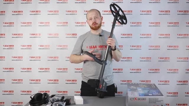 Minelab CTX 3030 - обзор, характеристики и распаковка смотреть онлайн