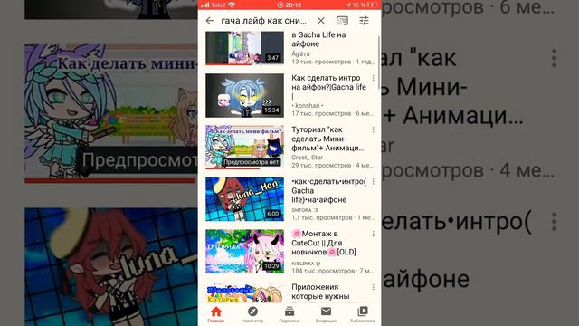 Как сделать мини фильм смотреть онлайн