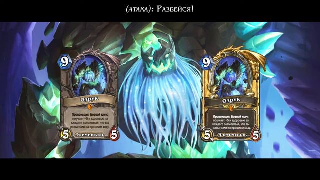 Озрук [Русская озвучка] смотреть онлайн